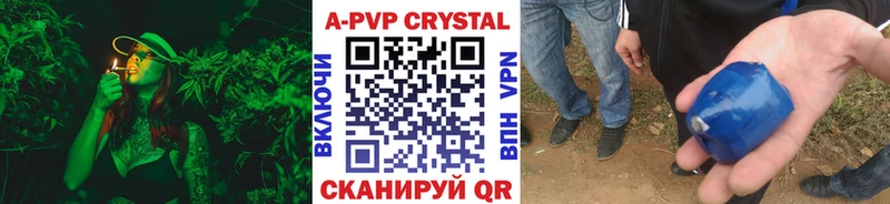 A PVP крисы CK  MEGA рабочий сайт  Нюрба 