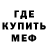 Метадон methadone VC CRY