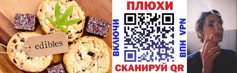 blacksprut маркетплейс  Нюрба  Еда ТГК конопля  где продают наркотики 