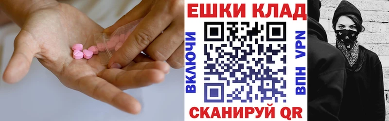 Экстази louis Vuitton  Нюрба 