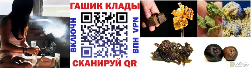 мега онион  Нюрба  Гашиш гашик 