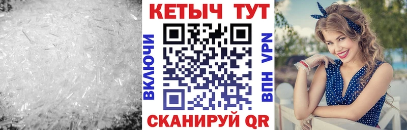 магазин продажи   mega сайт  КЕТАМИН ketamine  Нюрба 