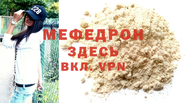 mdpv Покачи