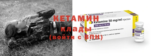 бошки Абдулино