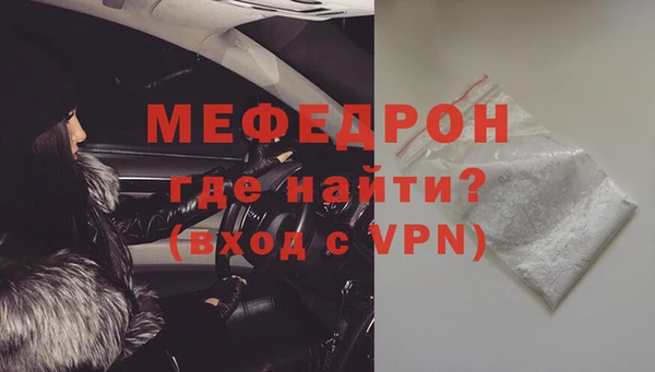 хмурый Абаза