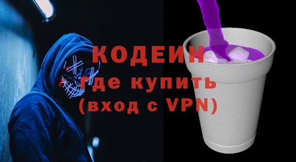 герыч Покров