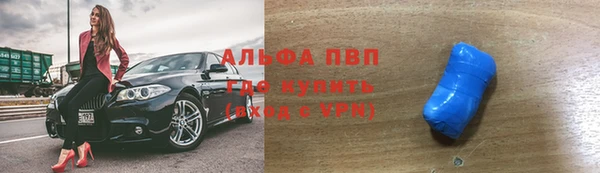 mdpv Абинск