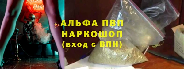 спайс Покровск