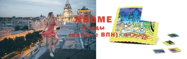 mdpv Абинск