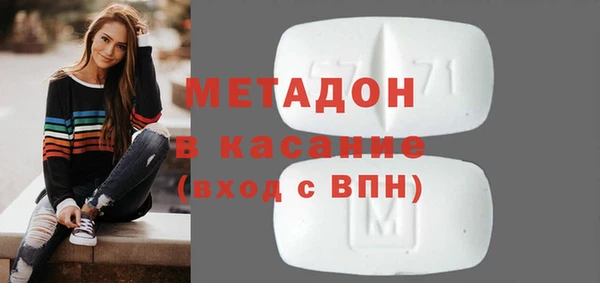 бошки Абдулино