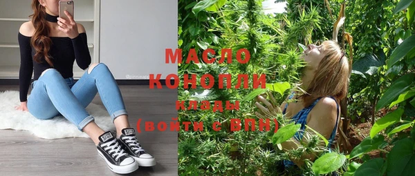 бошки Абдулино