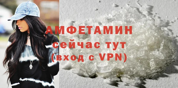 бошки Абдулино