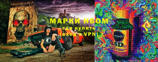 бошки Абдулино