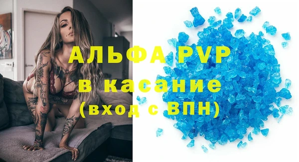 mdpv Абинск