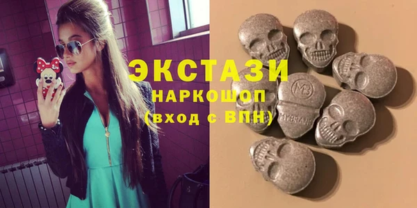 бошки Абдулино