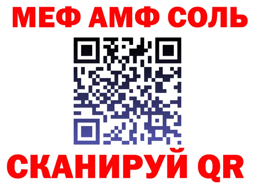 АМФ Розовый tor даркнет kraken Нюрба