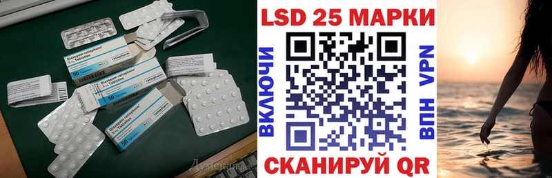 LSD-25 экстази кислота  Нюрба 