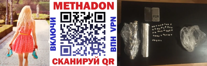 Метадон VHQ  сколько стоит  blacksprut ONION  Нюрба 