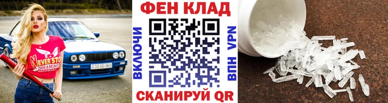 ссылка на мегу ссылка Нюрба Метамфетамин пудра