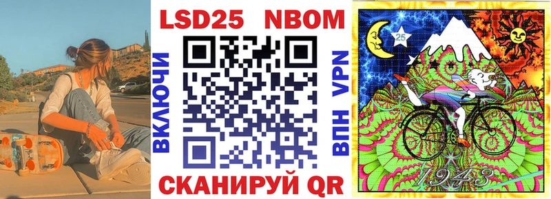 купить закладку  omg ONION  Марки N-bome 1,8мг  Нюрба 