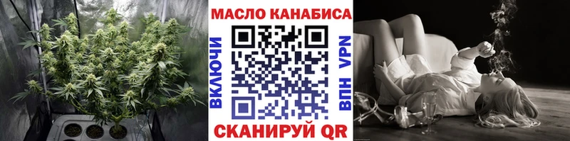 ТГК вейп с тгк hydra сайт Нюрба наркота